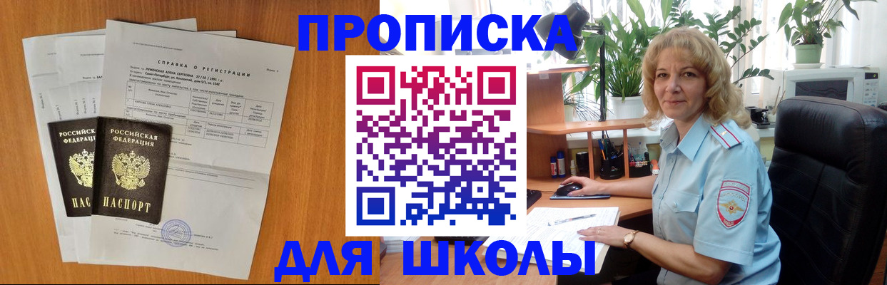 форма 3 в Десногорске