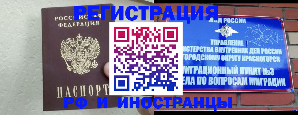 пропишу в квартире в Десногорске