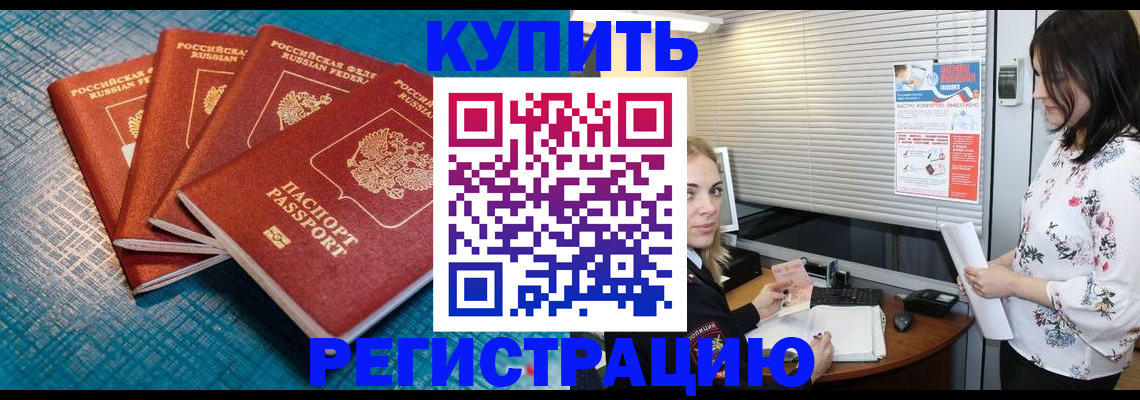 форма 3 в Десногорске