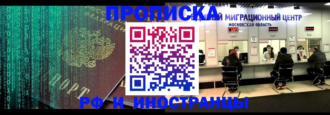 регистрация для дет. сада в Десногорске